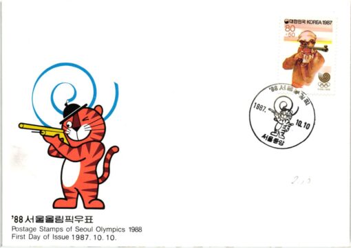 Shooting, Schiessen Korea 1987 Seoul 1988 Olympic Rifle, Weapons Waffen Tiro a segno