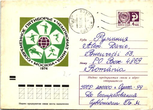 Shooting, Schiessen CCCP Russland, Pentatholn Moskau Moskow 1974 Leningrad Rifle, Weapons Waffen Tiro a segno