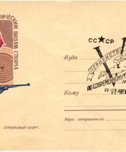 Shooting, Schiessen CCCP Russland, Pentatholn Moskau Moskow 1961 WM Rifle, Weapons Waffen Tiro a segno