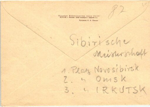 Shooting, Schiessen CCCP Russland, Sibirische Meisterschaft 1961 Rifle, Weapons Waffen Tiro a segno – Bild 2