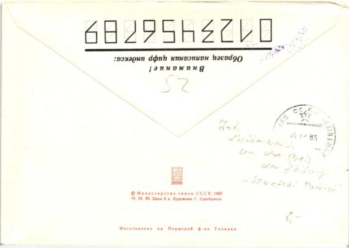 Shooting, Schiessen CCCP Russland, 1985 "Sowetski Patriot" Rifle, Weapons Waffen Tiro a segno – Bild 2