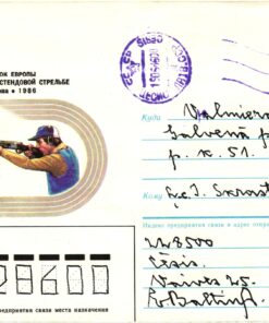 Shooting, Schiessen CCCP Russland, 1986 Trap Europa Pokal Rifle, Weapons Waffen Tiro a segno