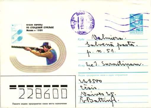 Shooting, Schiessen CCCP Russland, 1986 Trap Europa Pokal Rifle, Weapons Waffen Tiro a segno