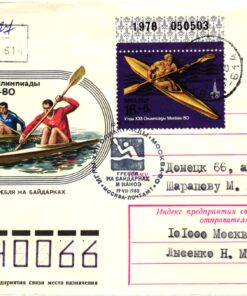 CCCP - Moskau 1980 Olympia Kanu, Ganzsache Reko Olympic Games