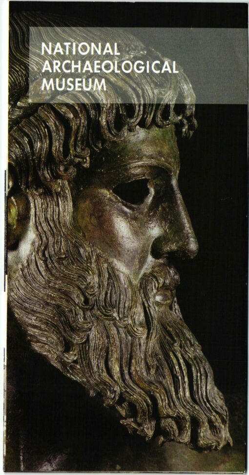 Greece - National Archaeological Museum Athens Folder