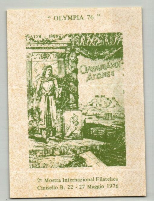 Italy - Olympia 1976 Vignette Cinderella Mostra filatelica Cinisello Olympic Stamp Show