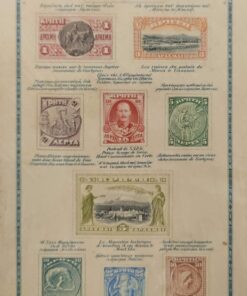 Crete Direction Postes Cretoises Timbres 1904 Bradbury Wilkinson Londres, Jupiter Triton, Diane