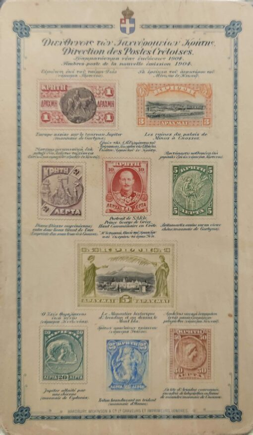 Crete Direction Postes Cretoises Timbres 1904 Bradbury Wilkinson Londres, Jupiter Triton, Diane