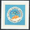 Cortina 1956 Olympic Winter Games Winterpiele, Poster stamp cinderella Vignette Sport Reklamemarke 
