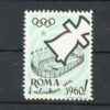 Olympic Games Roma Rom 1960 Poster stamp cinderella Vignette Sport Reklamemarke 