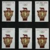 Italia Roma 1960 Olimpiadi Olympic Games Rom 10 Sprachen Poster stamp cinderella Vignette Sport Reklamemarke 