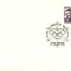 Austria - 1974 Wien Olympische Winterspiele 1924 Chamonix Olympic Winter Games
