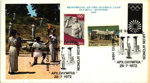 Greece 1972 München Olympische Spiele SST, Olympia Lauf Athen Torch Relay, Olympic Games