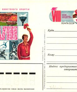 Russia, CCCP 1983 Sieger, Ringen, Lutte, Wrestle