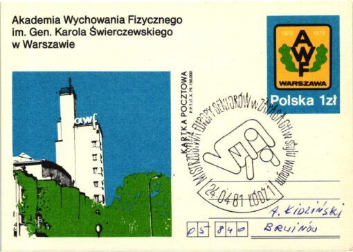 Polska, 1981 Akademia Wychowania Ficycznego Karola Warschau, Ringen, Lutte, Wrestle