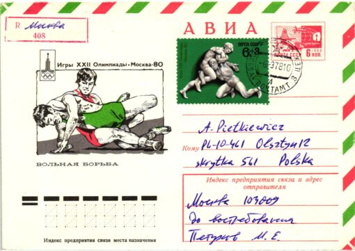 Russia Olympic Games 1980 Reko, Ringen, Lutte, Wrestle