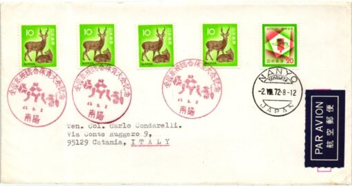Japan, Nanyo Yamagata, Airmail, Ringen, Lutte, Wrestle