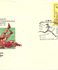 Russia 1971 CCCP, Ringen, Lutte, Wrestle