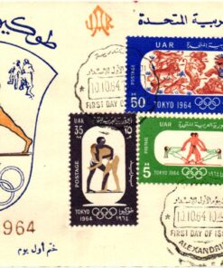 UAR, FDC Tokio 1964 Olympic Games, Ringen, Lutte, Wrestle
