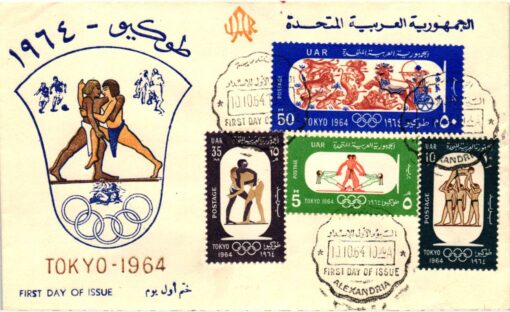 UAR, FDC Tokio 1964 Olympic Games, Ringen, Lutte, Wrestle
