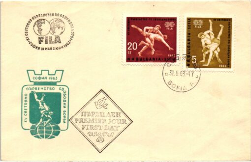 Bulgaria 1963 FDC, Ringen, Lutte, Wrestle