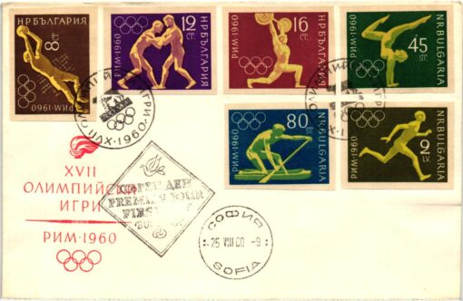 Bulgaria, Rom 1960 Olympic games FDC Sport, Ringen, Lutte, Wrestle