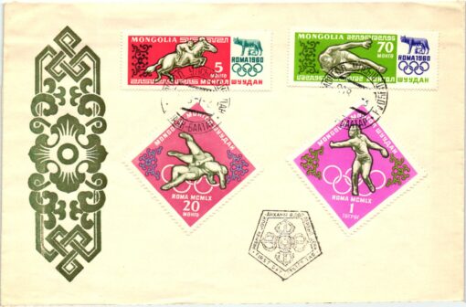 Mongolia Rom 1960 Olympic Games Sport, Ringen, Lutte, Wrestle