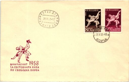 Bulgaria Sophia 1959, Ringen, Lutte, Wrestle