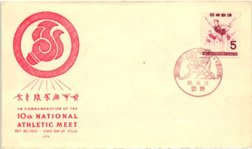Japan National Athletic Meet 1955, Ringen, Lutte, Wrestle