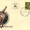 Israel, III Maccabiade Haifa1950, Sport Laufen Gymnstic