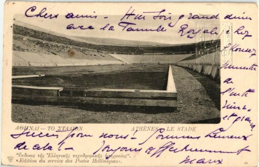 Griechenland, Greece, Olympiastadion Athen, Stade Stadium Stadion 1903