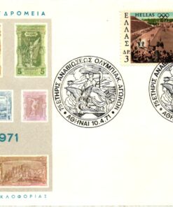 Greece Hellas, 1896-1971 Athen, Coubertin Stadion Marathon 