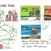 Italia 1967 Roma FDC 50 Giro d'Italia Gazzetta, Express Radsport, Road