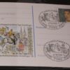 Deutschland PSo 44 Paula Modersohn-Becker 1996 Sindelfingen '96 SST Sindelfingen BDPh Landesverband Briefträger