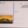 Deutschland PSo 47 Messe Leipzig 1997 Messeprivileg postfrisch 
