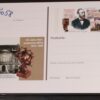 Deutschland PSo 58 Heinrich v. Stephan 1997 125 Jahre UPU Weltpostverein postfrisch 