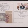 Deutschland PSo 58 Heinrich v. Stephan 1997 125 Jahre UPU Weltpostverein SST Nürnberg 125 Jahre Weltpostverein