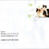 Deutschland 2004 FDC TST Mi. 2404 Jugend Katzen