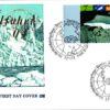 Deutschland 2004 FDC SST Mi. 2423 Wohlfahrt Wunderbare Welt Polare Zone