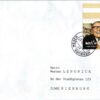 Deutschland 2009 FDC TST Mi. 2721 Heinz Erhardt [M2] 