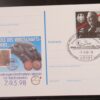 Deutschland PSo 52 Ludwig Erhard 1997 Messe Essen 1998 SST Essen Küstenwache Umweltschutz