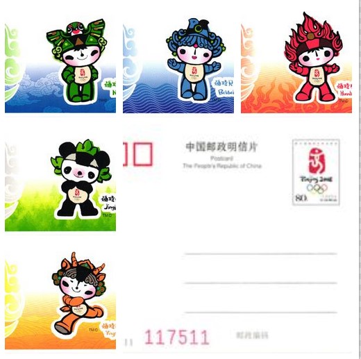 CHINA, Olympic Beijing 2008 Mascotte 6 Postcards Olympia mascots mini