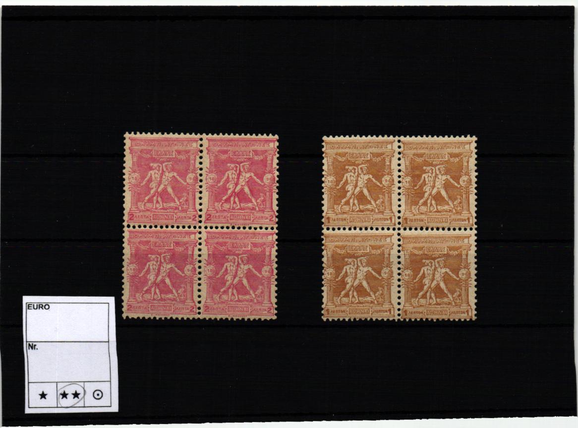 Greece, Athen 1896 Olympic Olympia Mi. 96-97 MNH 1+2 Lepta Wrestling Ringen