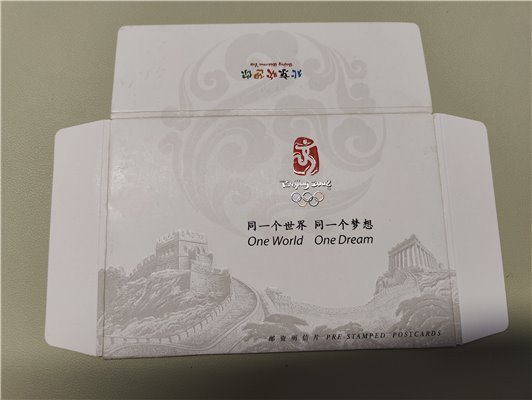 CHINA, Olympic Beijing 2008 Cover for Postcard One World one Dream Mascots