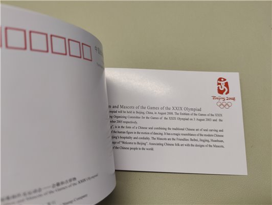 CHINA, Olympic Beijing 2008 Postcard Album with 6 Cards Emblem and mascots Olympia Logo – Bild 8