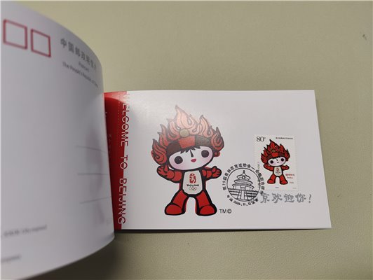 CHINA, Olympic Beijing 2008 Postcard Album with 6 Cards Emblem and mascots Olympia Logo – Bild 5