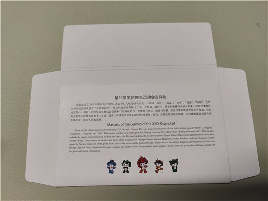 CHINA, Olympic Beijing 2008 Cover for Postcard One World one Dream Mascots – Bild 2