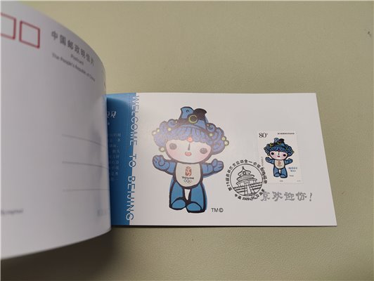 CHINA, Olympic Beijing 2008 Postcard Album with 6 Cards Emblem and mascots Olympia Logo – Bild 3