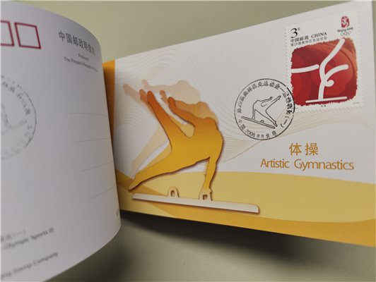 CHINA, Olympic Beijing 2008 Postcard Album with 4 Cards Sport Pictogram Olympia mascots – Bild 5
