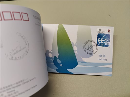 CHINA, Olympic Beijing 2008 Postcard Album with 4 Cards Sport Pictogram Olympia mascots – Bild 4